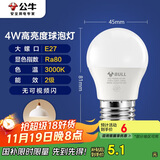 公牛（BULL）LED灯泡E27大螺口球泡灯高亮度 4W黄光（暖白光）3000K