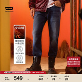 Levi's李维斯冬暖系列男士551Z直筒宽松休闲怀旧复古保暖牛仔裤 中蓝色 36 (32)