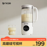 ankale破壁机1L 高硼硅玻璃可视杯 家用大容量3-5人用多功能全自动榨汁料理豆浆机五谷杂粮免煮AJL-PB106