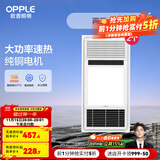 欧普（OPPLE）风暖吹风换气浴霸 集成吊顶三合一超薄卫生间 led照明 【A2】两卫套餐