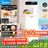 美的（Midea）茶吧机饮水机家用烧水壶电热水壶客厅立式桶装下置国家补贴白泽系列茶吧柜电水壶养生壶YCR-2366
