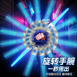 糖米 TEMI双刃火旋剑双头伸缩轴承旋转宝刀发光音效激光剑男孩玩具新年礼物