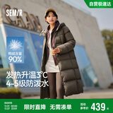 森马（Semir）90%鸭绒羽绒服女长款宽松显瘦冬季轻暖连帽外套防水109725113001