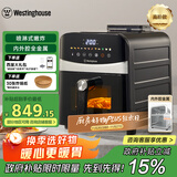 西屋（Westinghouse）空气炸锅9升大容量可视化金属内腔体蒸汽上下管免翻面炸锅 WKZ90H20