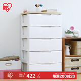 爱丽思（IRIS）抽屉式收纳柜儿童衣柜宝宝衣服免安装喂养台柜子卧室客厅储物柜丝 5层【单扣手/面宽56cm】通气款