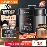 苏泊尔（SUPOR）国风系列电压力锅6L大容量智能预约 煲汤小米粥双胆 60YC8086电饭煲高压锅6-8人
