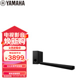 雅马哈（Yamaha）ATS-X500 杜比全景声电视回音壁客厅家庭影院音响蓝牙WIFI音箱无线低音炮套装
