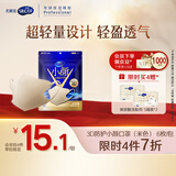 舒蔻Silcot3层防护超轻量立体轻盈透气防晒尤妮佳小颜口罩男女同款米色6枚