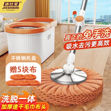 洁仕宝旋转拖把桶套装42cm5布液压杆免手洗一拖净双驱动拖布洗脱一体