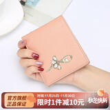 稻草人（MEXICAN）女士钱包头层牛皮多功能零钱包多卡位甜美简约实生日礼物送女生 粉色