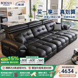 BOJO电动功能沙发床一体两用2025新款小户型客厅意式真皮艺劳伦斯9012 3.2m三人位（三电动） 接触面真皮