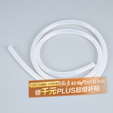 拜杰自动加水吸水上水器进水软管硅胶管茶具抽水管1.1米硅胶水管