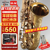 卡洛兰（karlorly）厂家直销萨克斯A1降e调中音萨克斯管乐器罗林斯零基础初学演奏款 A1中音-金色款