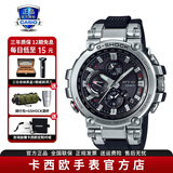 卡西欧（CASIO）男表G-SHOCK MTG高端商务太阳能防水防震运动手表 MTG-B1000-1A太阳能