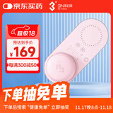 3N还原仪升级版全自动隐形眼镜清洗器美瞳清洗盒 莫兰迪粉