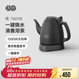 吉谷（K·KOU）茶台烧水壶 家用自动恒温电水壶食品级不锈钢无探头控温电热水壶 泡茶电茶壶 1L 【石墨黑】沸点恒温TA011B
