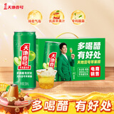 天地壹号纯正苹果醋饮料330ml*15 气泡酸爽 解腻解辣 低糖 多喝醋有好处 