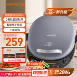 九阳（Joyoung）电饼铛三明治机早餐机36mm深烤盘0氟钛瓷超耐磨少油家用煎烤机大火力烙饼锅GK550Pro