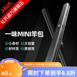 一味化氏一味迷你便携竿包防水超轻硬壳鱼竿包渔具包小竿包杆包 单个-便携竿包中号-可放钓伞