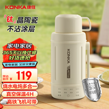 康佳（KONKA）电热水杯 钛保温烧水杯便携式烧水壶出差旅行恒温杯婴儿冲奶迷你家用小功率宿舍烧水 KDRB-0801E-W