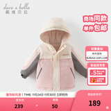 戴维贝拉（DAVE＆BELLA）男童连帽外套男宝宝上衣秋冬装新款童装洋气儿童外衣女童服饰 粉色【夹棉加厚款】DB3241555-T 110 cm（建议身高100-110cm）