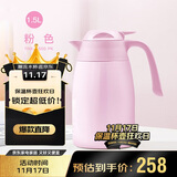 膳魔师（THERMOS）1500ML保温壶高真空不锈钢商务家用大容量热水壶THX-1500-PK