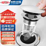 杜邦（DUPONT）面盆防臭弹跳芯洗脸盆弹跳下水器洗手盆漏水塞下水器面盆防臭神器
