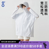 BODACHEL防晒衣女防紫外线UPF50+夏季女装外套2024年新款冰丝大码防晒服 【宽松款】白川紫-女 三防面料 XL