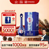 红星二锅头 蓝花20 清香型白酒 52度 500ml 单瓶装 纯粮 口粮酒