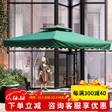 野人谷户外遮阳伞庭院伞大广告伞太阳伞罗马伞保安岗亭摆摊伞 墨绿