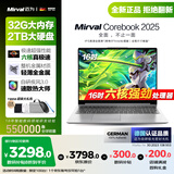 Mirval迈为（德国）笔记本电脑办公轻薄游戏本高性能手提英特尔酷睿i7独显i9大学生设计师商务学习 【极速版】6核强芯+16吋幻彩大屏 【官方全新正品】32GB+1TB 高速固态硬盘