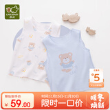 拉比童装婴儿背心秋款男女宝宝无袖打底衫 元气熊（2件装） 粉蓝090
