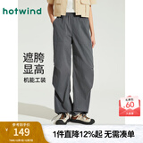 热风（Hotwind）休闲裤女夏季新款女士美式复古辣妹显瘦工装裤伞兵长裤子 52深灰 M