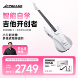 aeroband空气乐队手自一体智能自学吉他自动挡无弦电子吉他初学者轻松入门 【真吉他可进阶】星耀白套装版（包+麦）