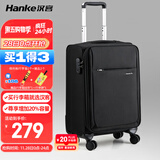 汉客万向轮行李箱旅行箱男女拉杆箱小箱子登机箱密码箱包黑色20英寸