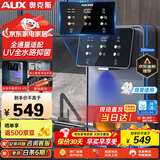 奥克斯（AUX）管线机家用净水器净饮机伴侣 即热即饮 六段控温 一键触控 壁挂式直饮饮水机 AUX-GX-D【UV杀菌】