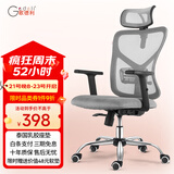 歌德利G18人体工学椅电脑椅办公电竞老板椅宿舍家用学生学习椅 6代灰(泰国进口天然乳胶坐垫版)