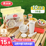 美丽雅 一次性碗筷套装10人份 碗筷杯勺碟盘桌布户外露营野餐餐具