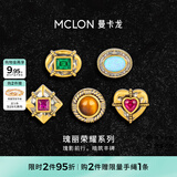 曼卡龙黄金转运珠瑰丽荣耀足金黑金系列DIY手链项链礼物定价 招财虎睛