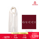 GUCCI 古驰 Gucci围巾 女士双G印花羊毛围巾 白色 165904 3G646 9000