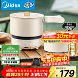美的（Midea）电煮锅 电炒锅 便携式折叠锅 分体式小电锅 316L不锈钢 0涂层旅行出差烧水电水壶多功能锅XZC16X01