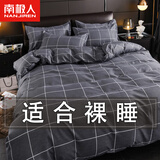 南极人（Nanjiren）磨毛被套1.5米x2米单件被罩被套学生宿舍单人冬季床上四件套加厚 北欧风情MXG 180X200cm单被套