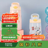 contigo康迪克儿童不锈钢吸管杯迪士尼海边的米奇HBC-GIZ275VP+七夕送礼