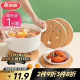 美丽雅隔热垫餐桌 圆形16厘米竹垫隔热耐高温砂锅汤锅茶杯垫