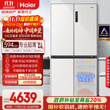 海尔（Haier）小红花516升594mm专业超薄零嵌十字四开门电冰箱家用一级能效BCD-516WGHTDB9GPU1国家补贴20%