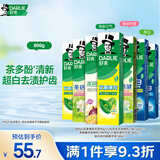 好来(原黑人)超白茶薄荷牙膏清新口气去黄去牙渍 7支800g口味随机