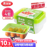 美丽雅保鲜盒方形520ml*4套 食品用塑料密封打包饭碗可微波带盖收纳冷藏