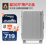 Diplomat外交官铝框行李箱大容量28英寸拉杆箱星光男女密码旅行箱TC-9034