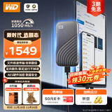西部数据（WD）2TB NVMe 移动固态硬盘（PSSD）My Passport随行SSD type-c接口 1050MB/s 手机直连笔记本两用外接