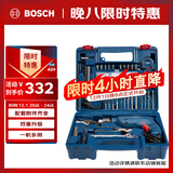 博世（BOSCH）手电钻冲击钻家用600瓦钻墙打孔升级款GSB600RE多功能工具套装